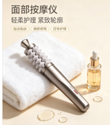 Luxury Skincare Devices - Home Skincare Facial Neck Massager Stick
