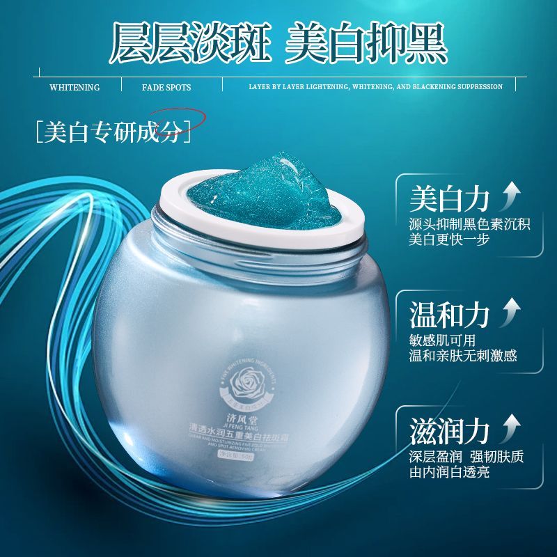 Blue Bandage Whitening Dark Sp - Luxury Skincare Cream review and price
