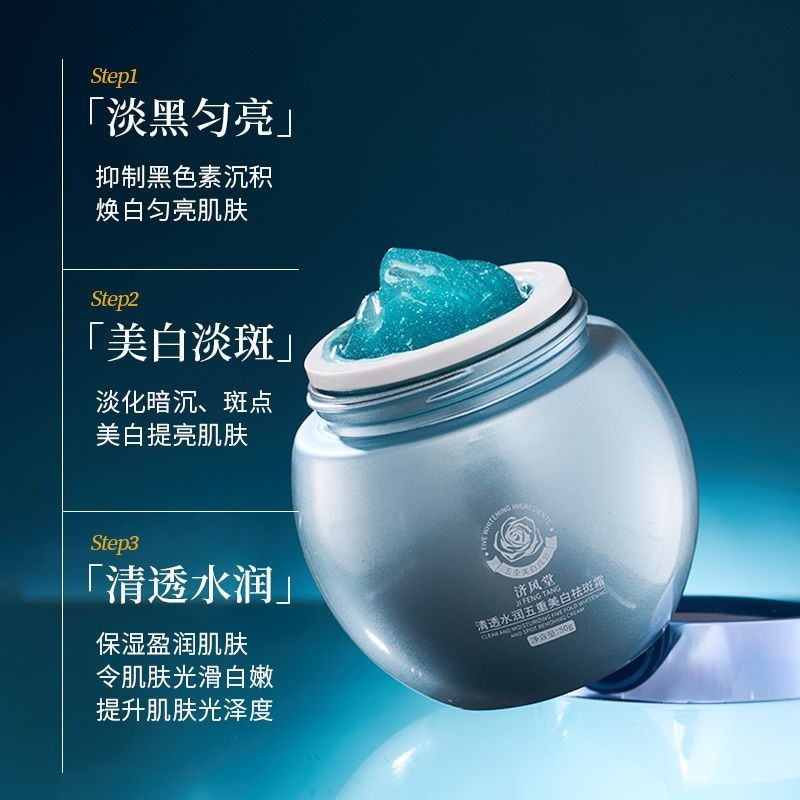 Blue Bandage Whitening Dark Sp - Luxury Skincare Cream review and price