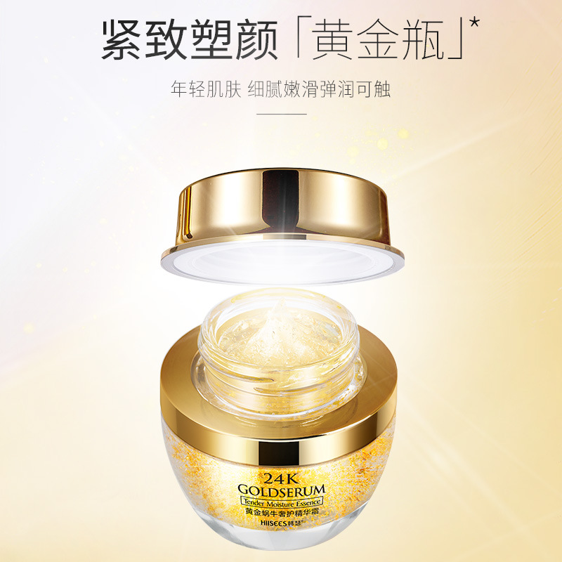 50g Golden Snail 24K Luxury Ca - Luxury Skincare Cream review and price