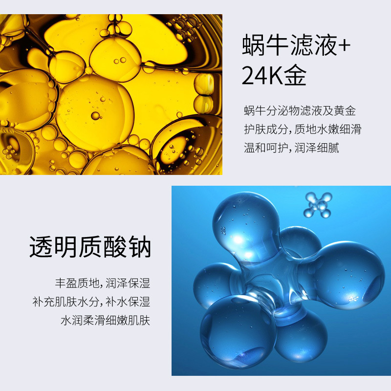 50g Golden Snail 24K Luxury Ca - Luxury Skincare Cream review and price