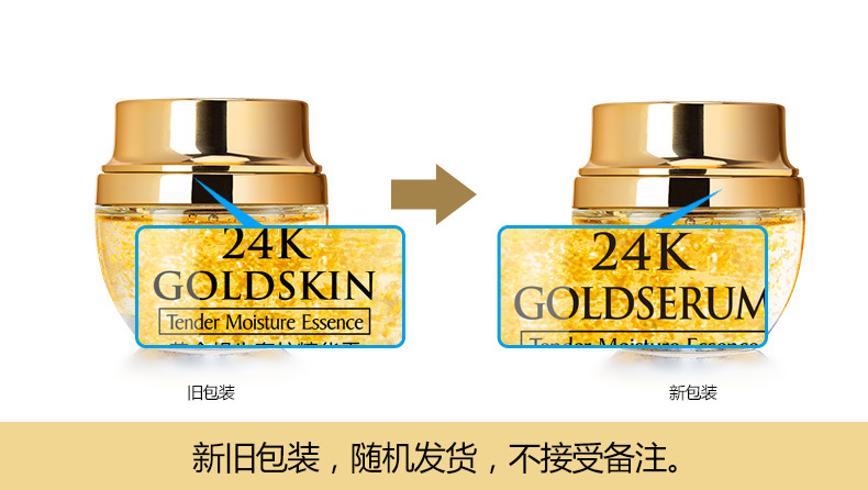 50g Golden Snail 24K Luxury Ca - Luxury Skincare Cream review and price