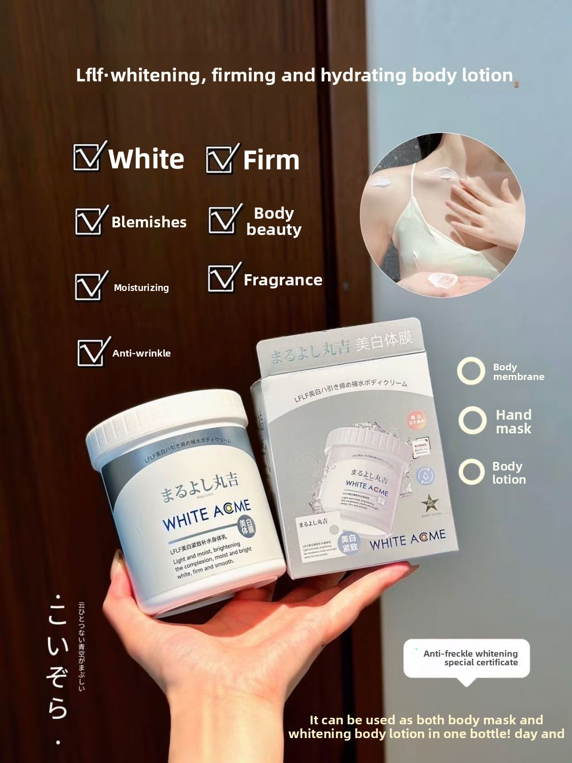 Luxurious Japanese Body Cream  - Luxury Skincare Cream review and price