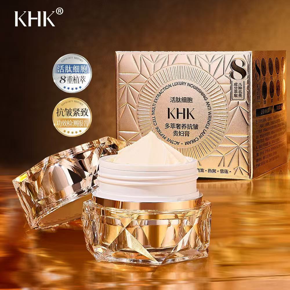 Beauty Salon Active Peptide Ce - Luxury Skincare Cream review and price