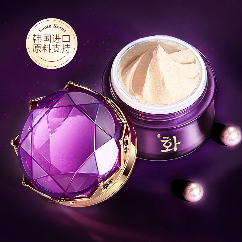 Luxury Noble Lady Cream Pearl  - Luxury Skincare Cream review and price