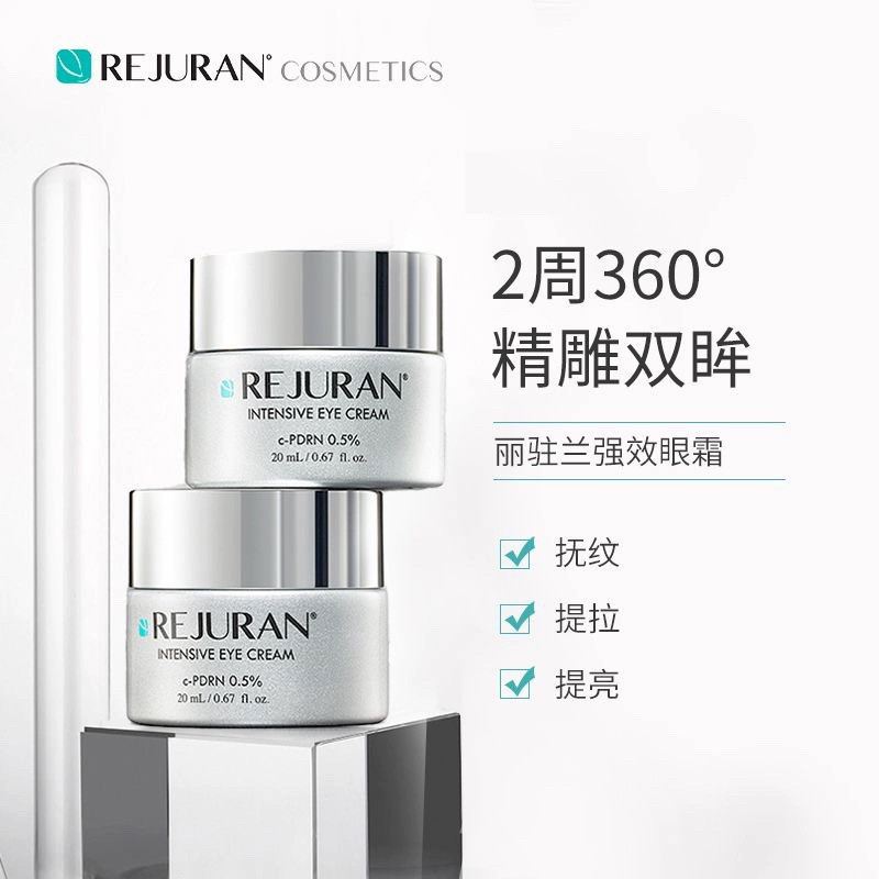 Korean REJURAN Salmon Strength - Luxury Skincare Cream review and price