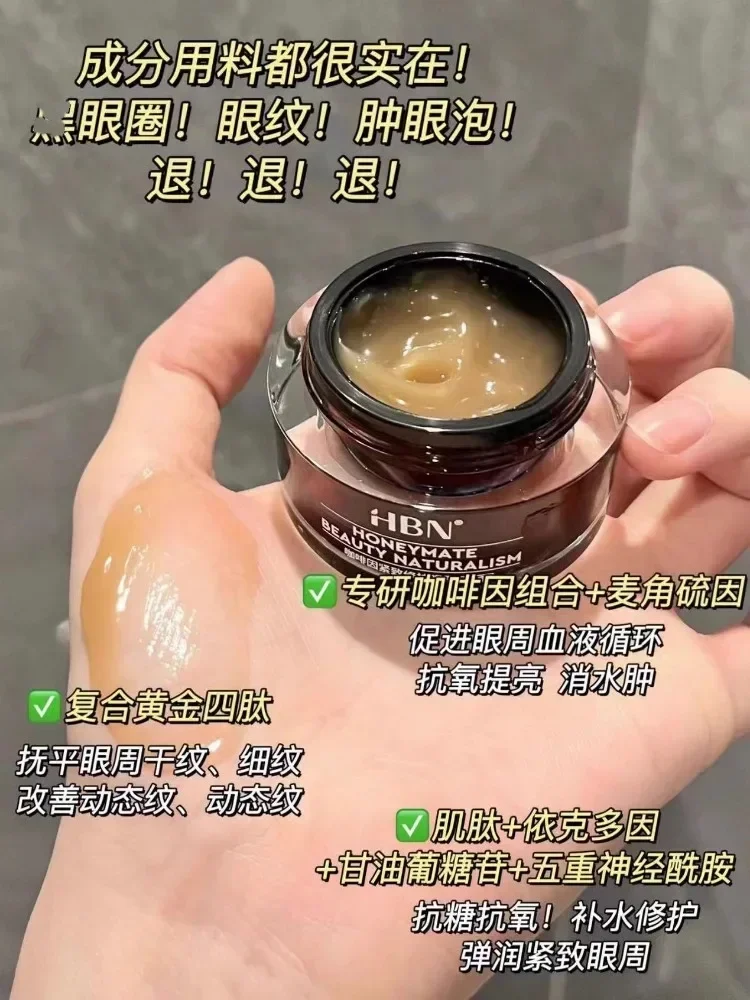 Original HBN Caffeine Eye Crea - Luxury Skincare Line review and price