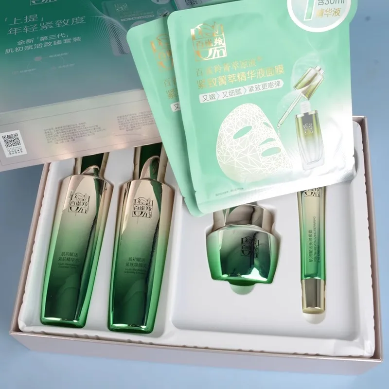 Pechoin SkinCare Set Toner Emu - Luxury Skincare Cream review and price
