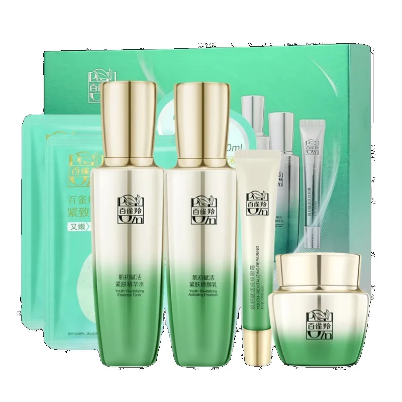 Pechoin SkinCare Set Toner Emu - Luxury Skincare Cream review and price